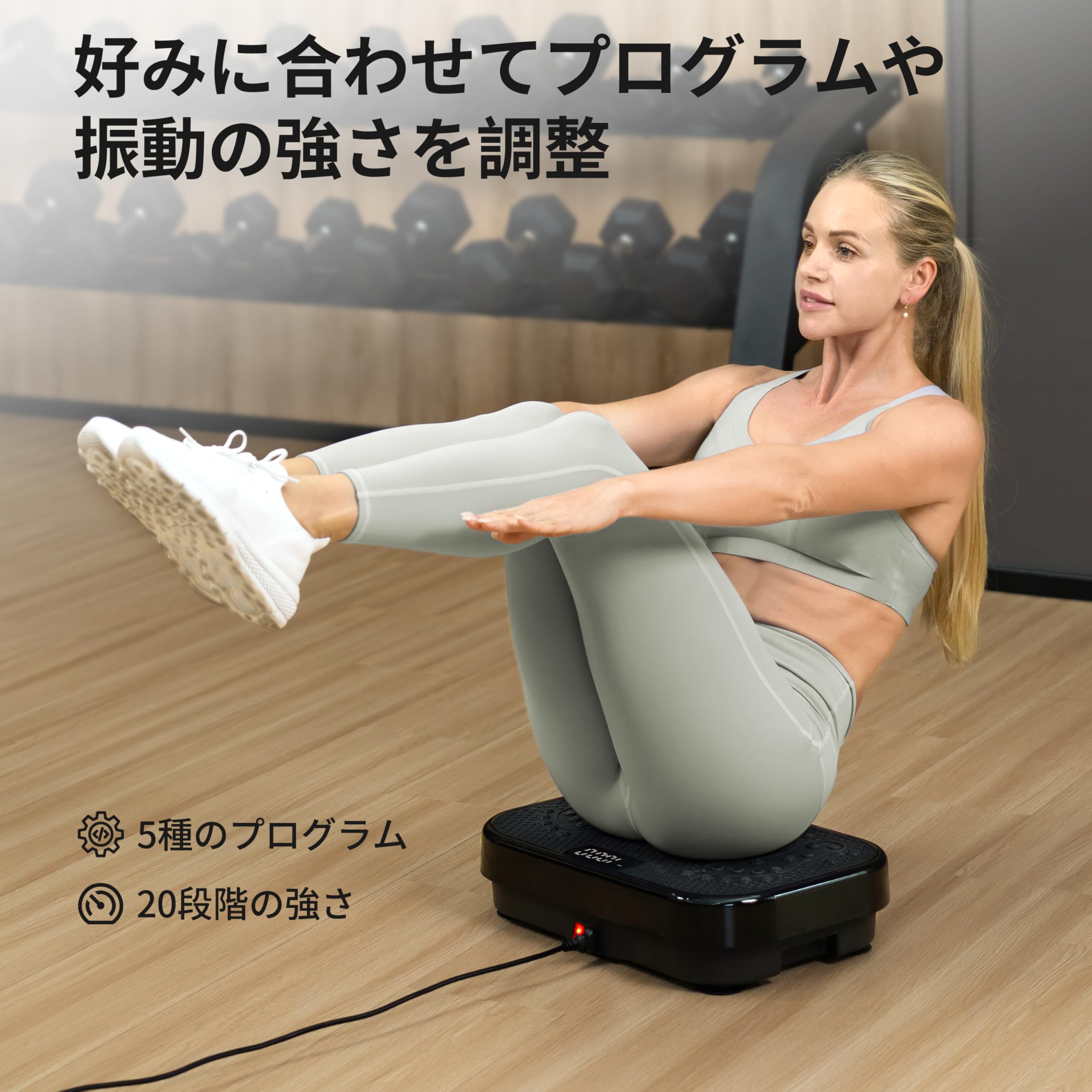 Amazon | TheNeat ブルブル振動マシン 5種類のプログラムモード 振動20