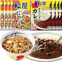 【Matsuya Popular Best Select】32 Meals! Beef Rice (Premium Quality) Ingredients (16 Meals) & Original Curry (16 Meals) 【Frozen】Beef Bowl
