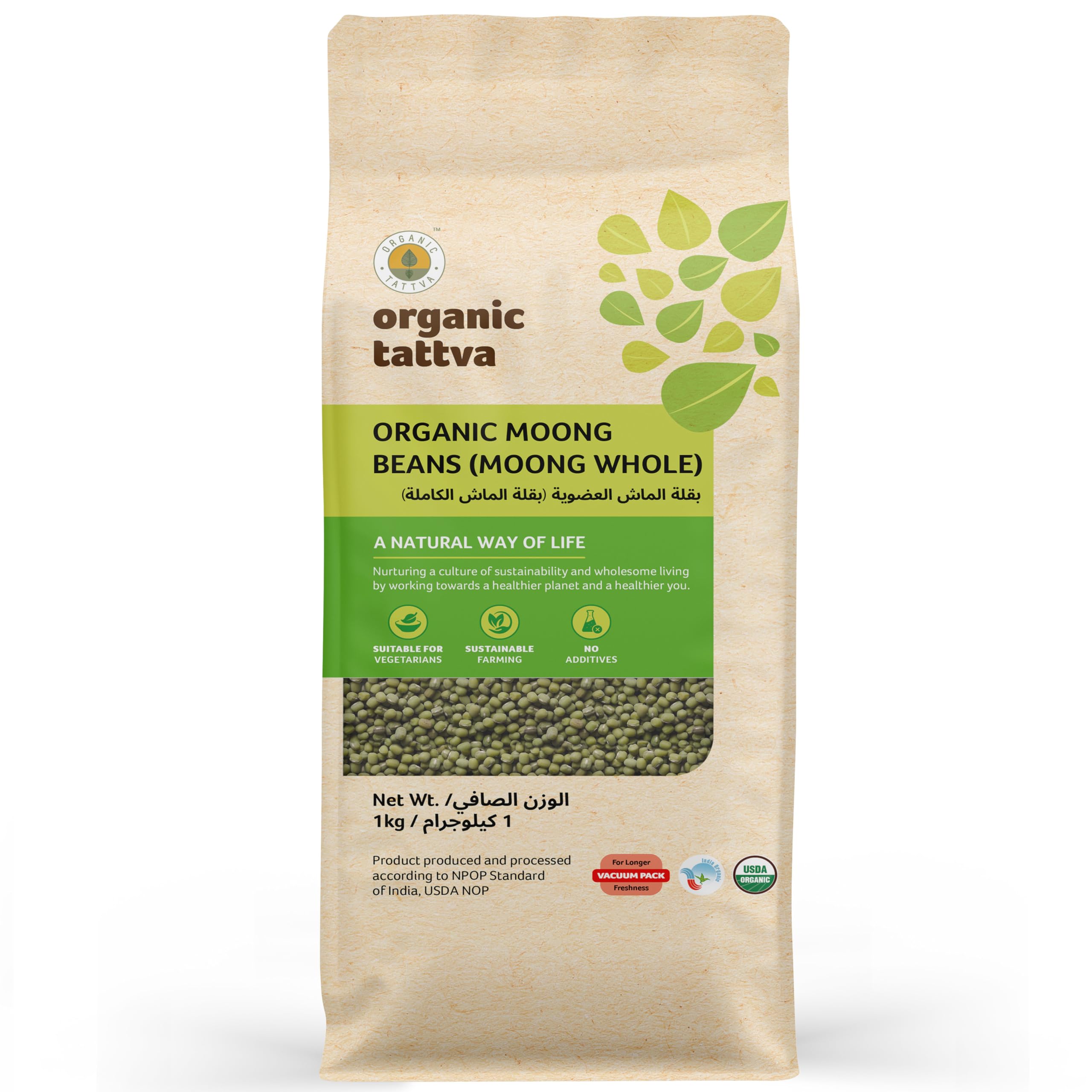 Organic Tattva Moong Beans 1 kg