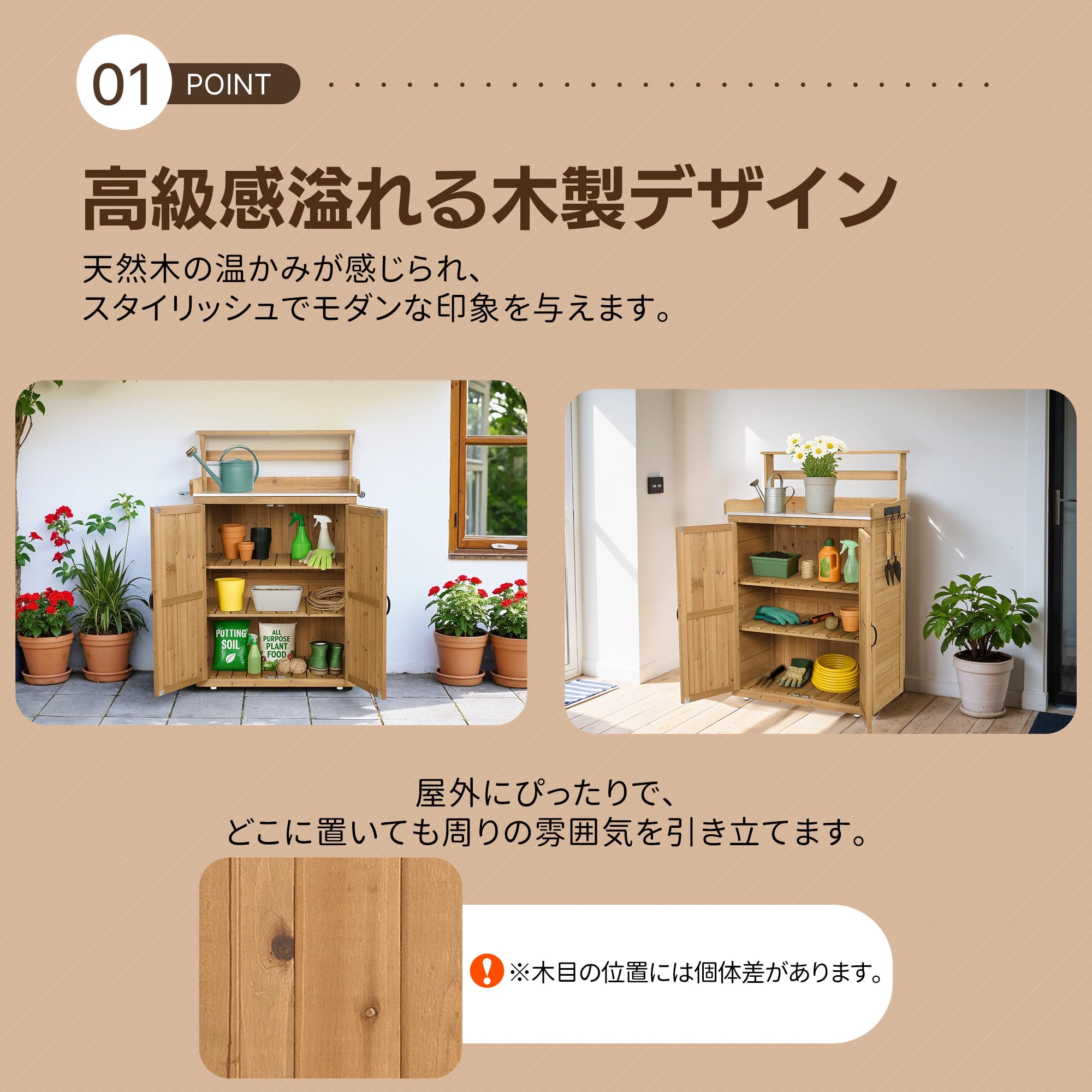 Amazon.co.jp: Osleep 物置き 木製 収納庫 観音扉 ガーデニング用品 