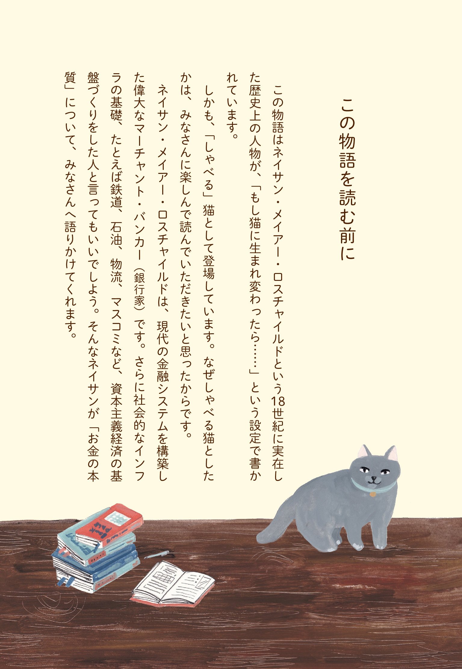 隣の人の投資生活 工藤 将太郎 本 通販 Amazon