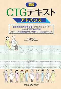 助産学講座　テキスト　1.2.3.4.5.9.10 Nursing Education Online