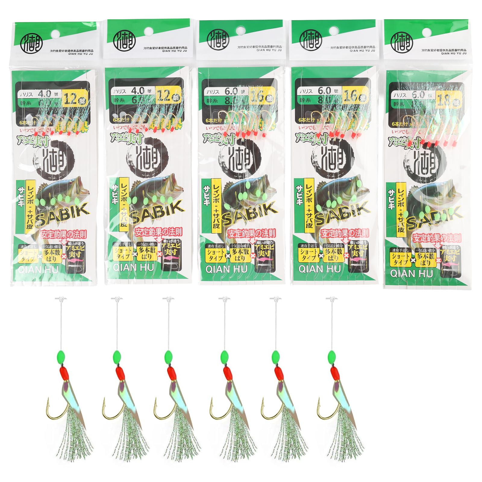 Bas de Ligne Lumineux Pré-noués Lot de 30 Pêche en Mer Hameçon Acier Carbone Antirouille Leurres Bioniques Maquereau Bar