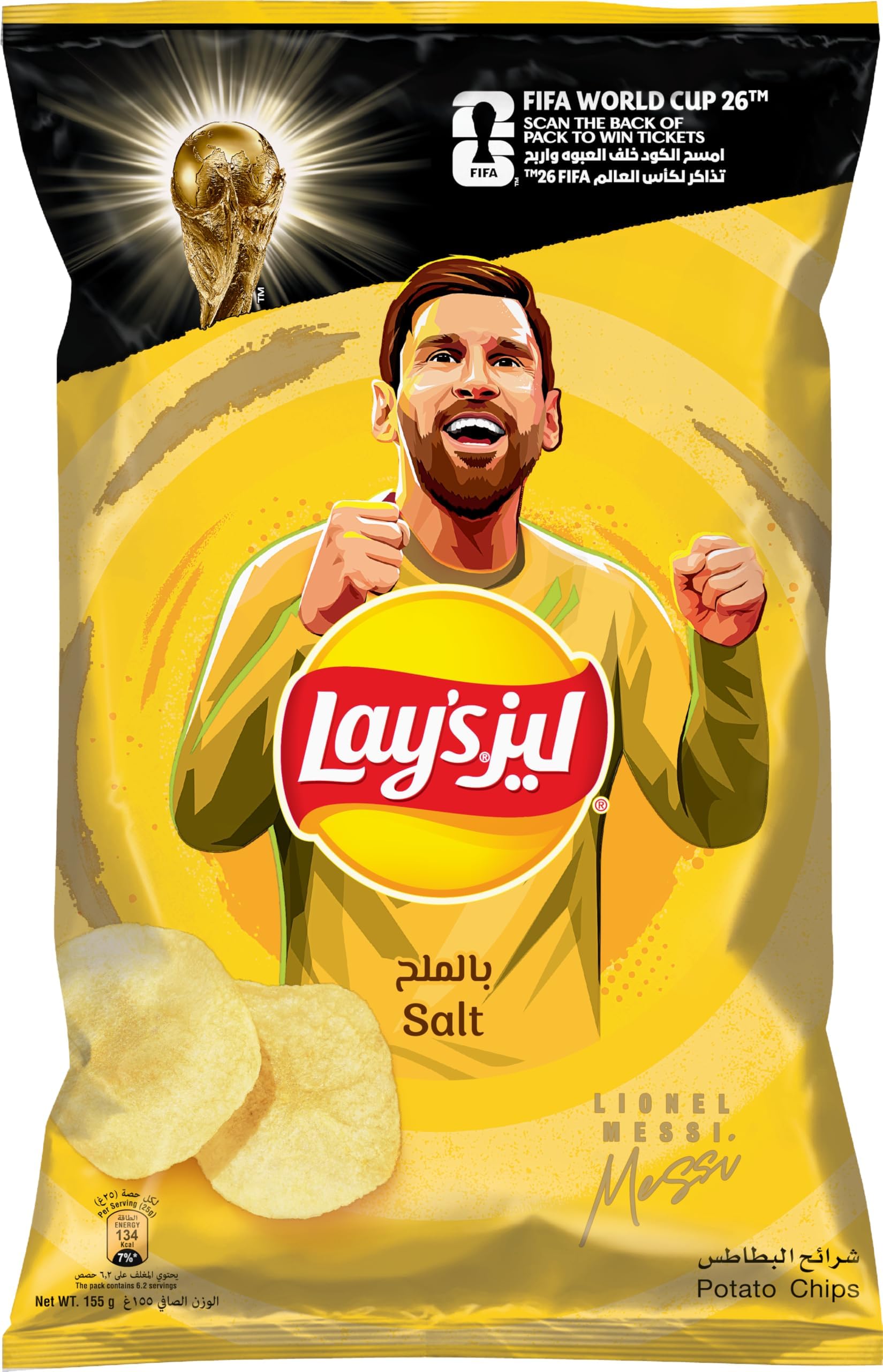 Potato Chips Salt 165g