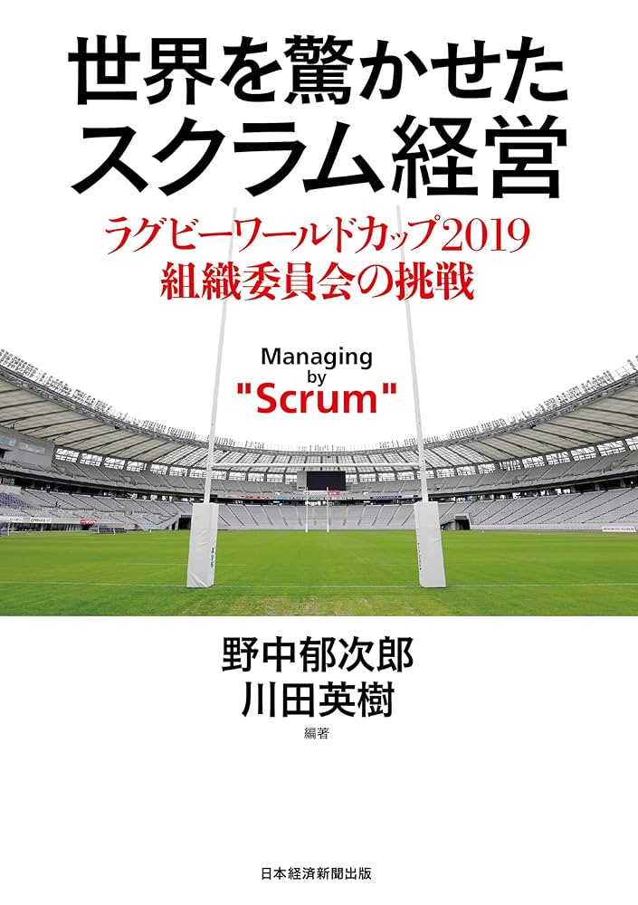 ジャパンライム　オーストラリアアドバンスト DVD セミナー2014 ラグビー ジャパンライム BEAT RUNNING DVD ビートランニング 陸上