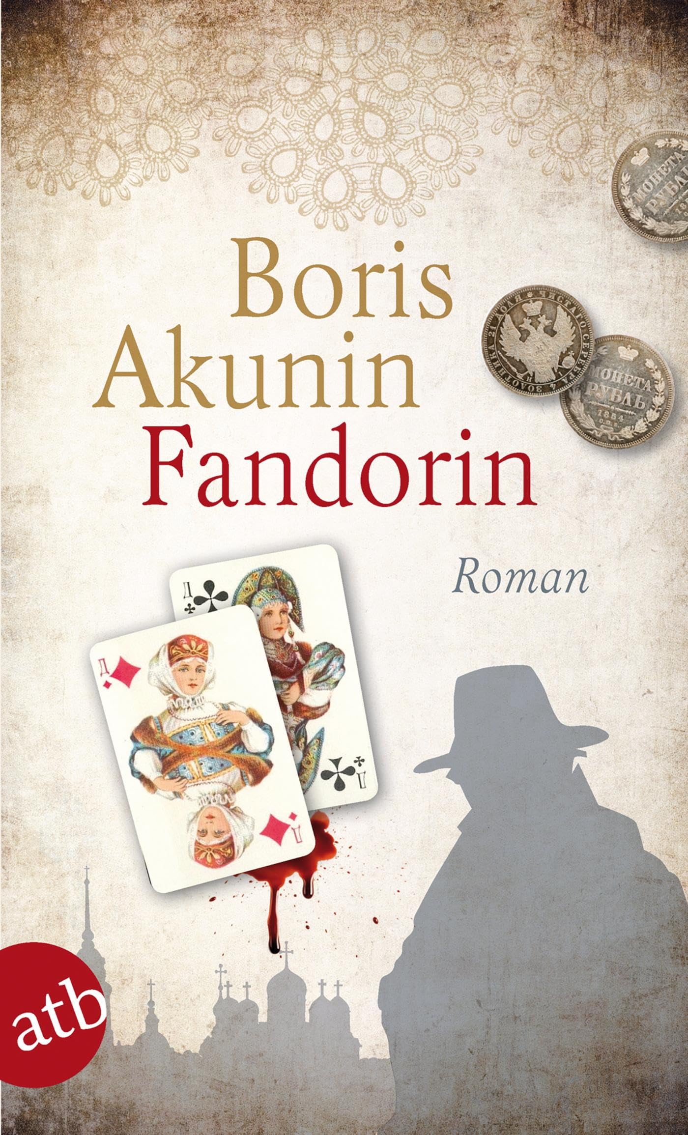 Fandorin: Roman (Fandorin ermittelt, Band 1) : Akunin, Boris, Tretner, Andreas: Amazon.de: Bücher