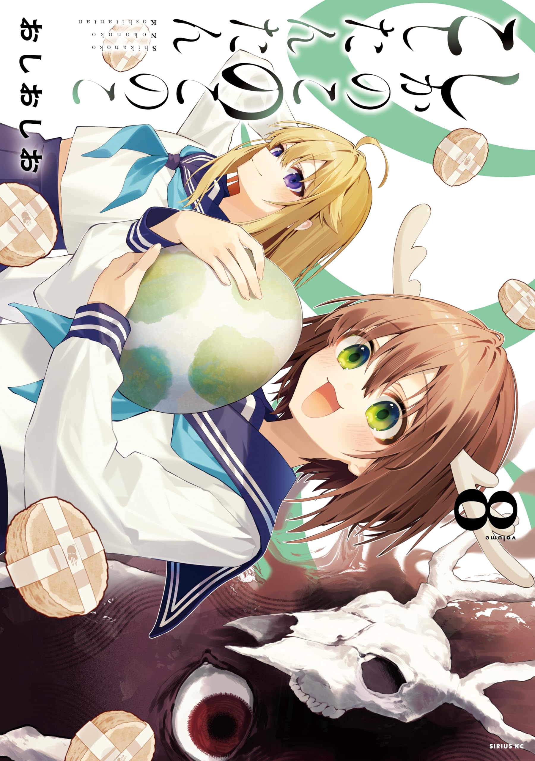 しおしお 81exhIOAuML.jpg