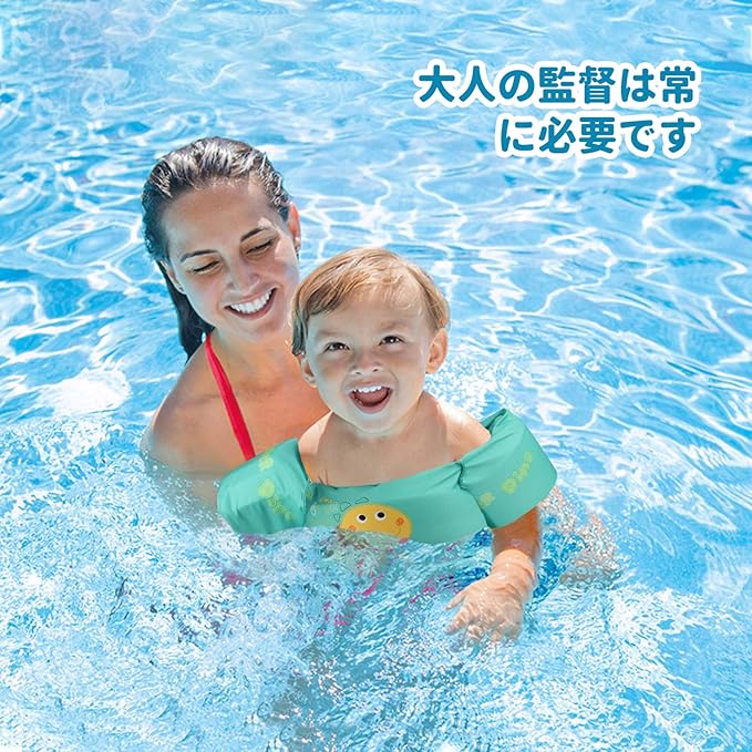 Amazon Co Jp アームリング 子供用 浮き輪 幼児 プール 浮力サポート 浮き輪 腕 強い浮力 水泳リングアームサークル スイミング補助具 水泳練習 多色選択可 男女兼用 おもちゃ