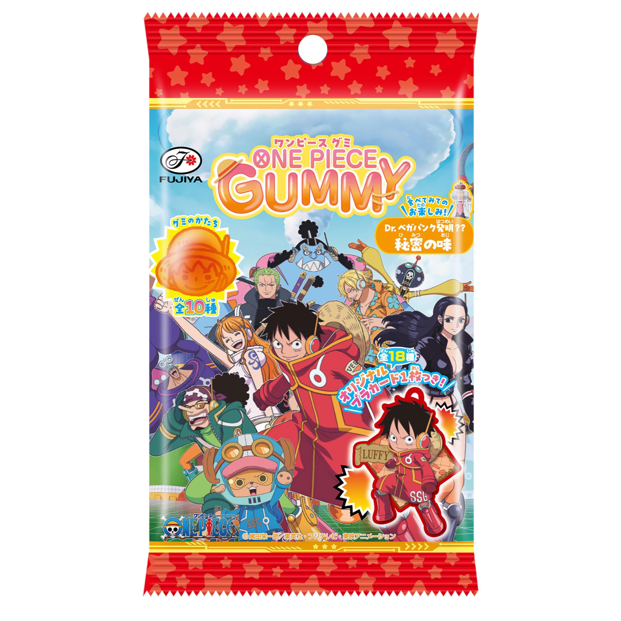 Amazon | 不二家 ONE PIECEグミ 6粒×20個 | 不二家 | グミ 通販
