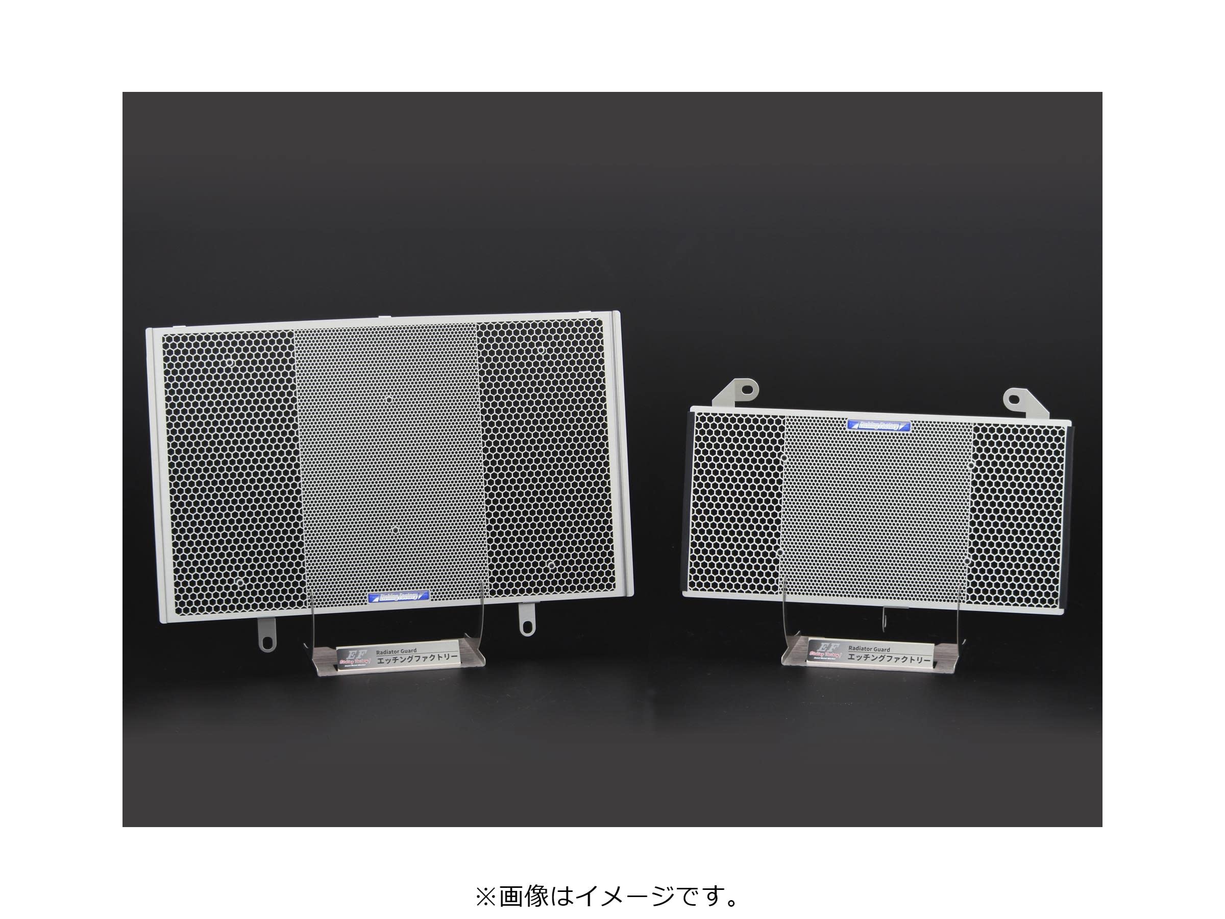 Amazon | エッチングファクトリー ラジエター&オイルクーラーガード 