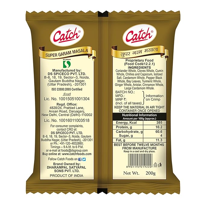 Catch Super Garam Masala