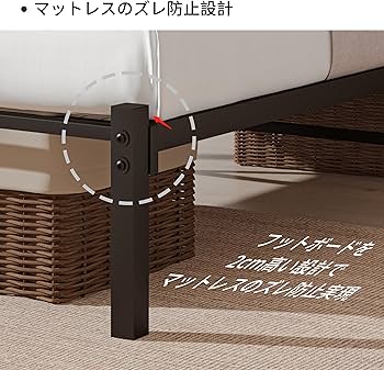 Amazon｜LunarLight スチールパイプベッド ベッドフレーム 幅