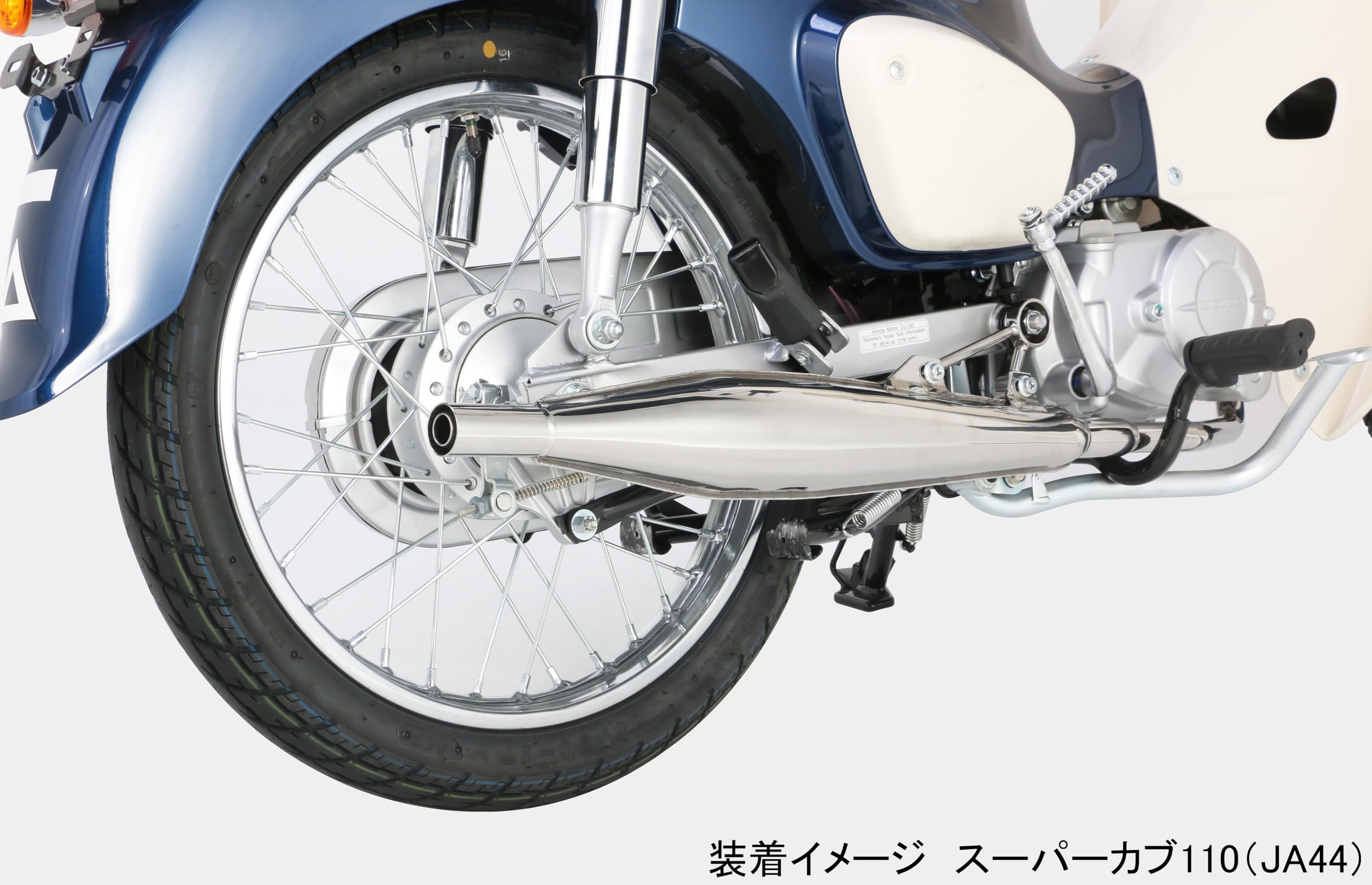 Amazon | キタコ(KITACO) クラシックダウンマフラー スーパー