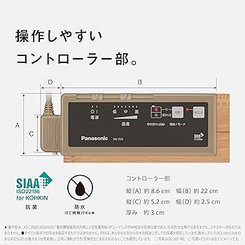 Amazon | パナソニック ホットカーペット フローリングタイプ かんたん