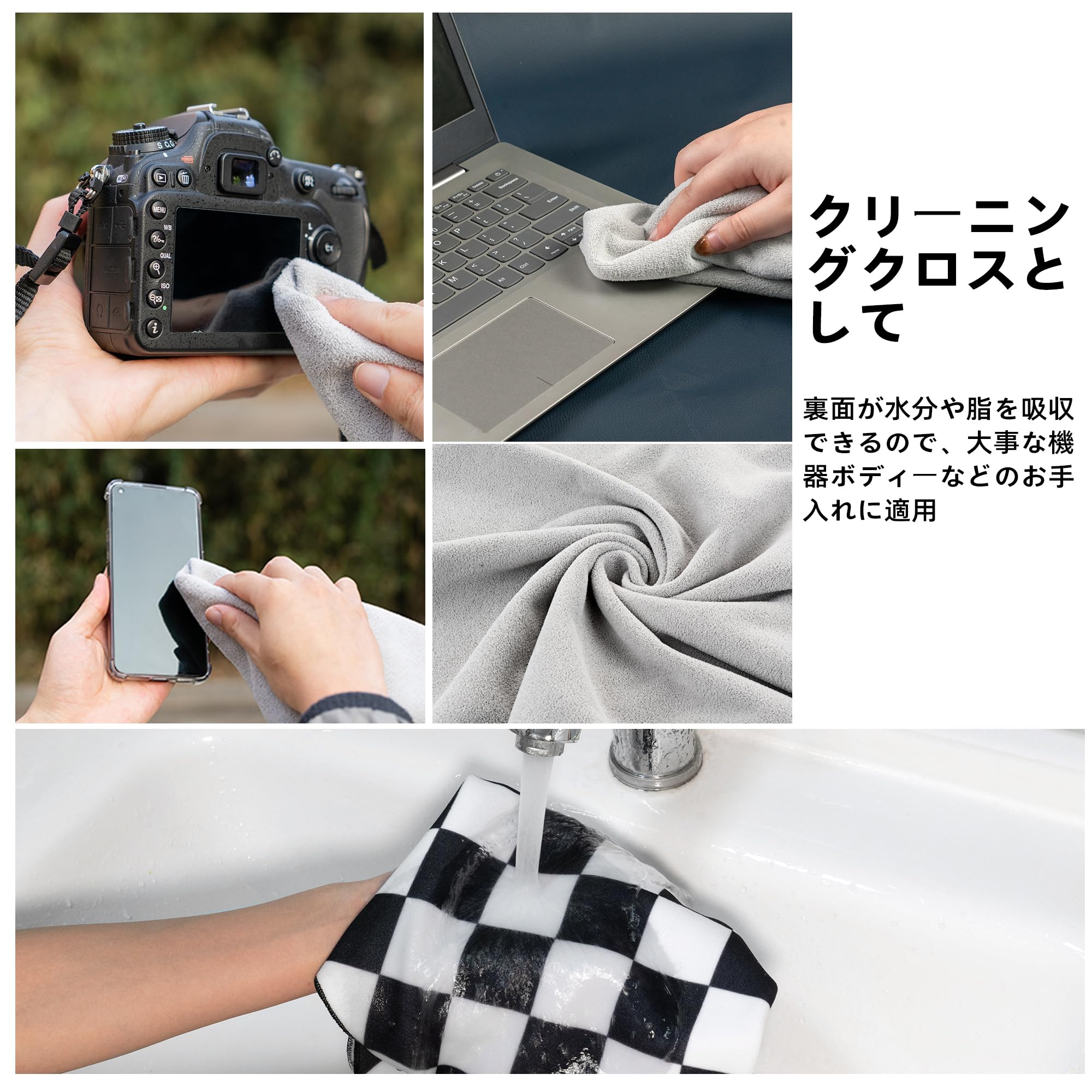 Amazon | GCJUYA カメラ用ラップ ラッピングクロス 保護クロス 400