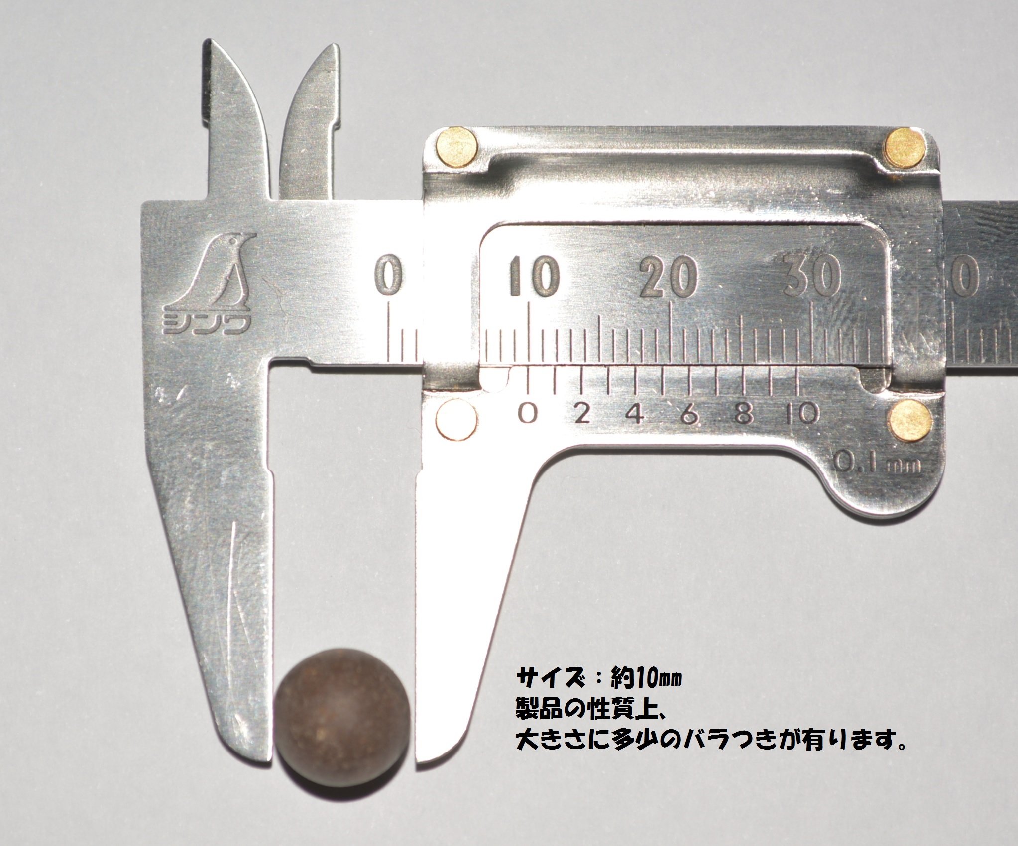 Amazon.co.jp: ホワイトウルフ スリングショット 10mm クレイ