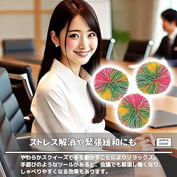 【未開封】ブルーム たこちくび星人 スクイーズ ボールチェーン Amazon | Alpha Depot スクイーズボール ボール ゴム 柔らかい