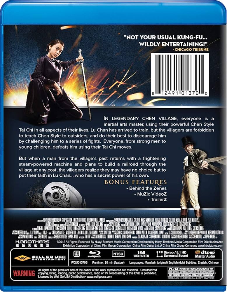 TAICHI/太極 ゼロ スペシャル・エディション [Blu-ray] 61wmk8dVkZL.jpg