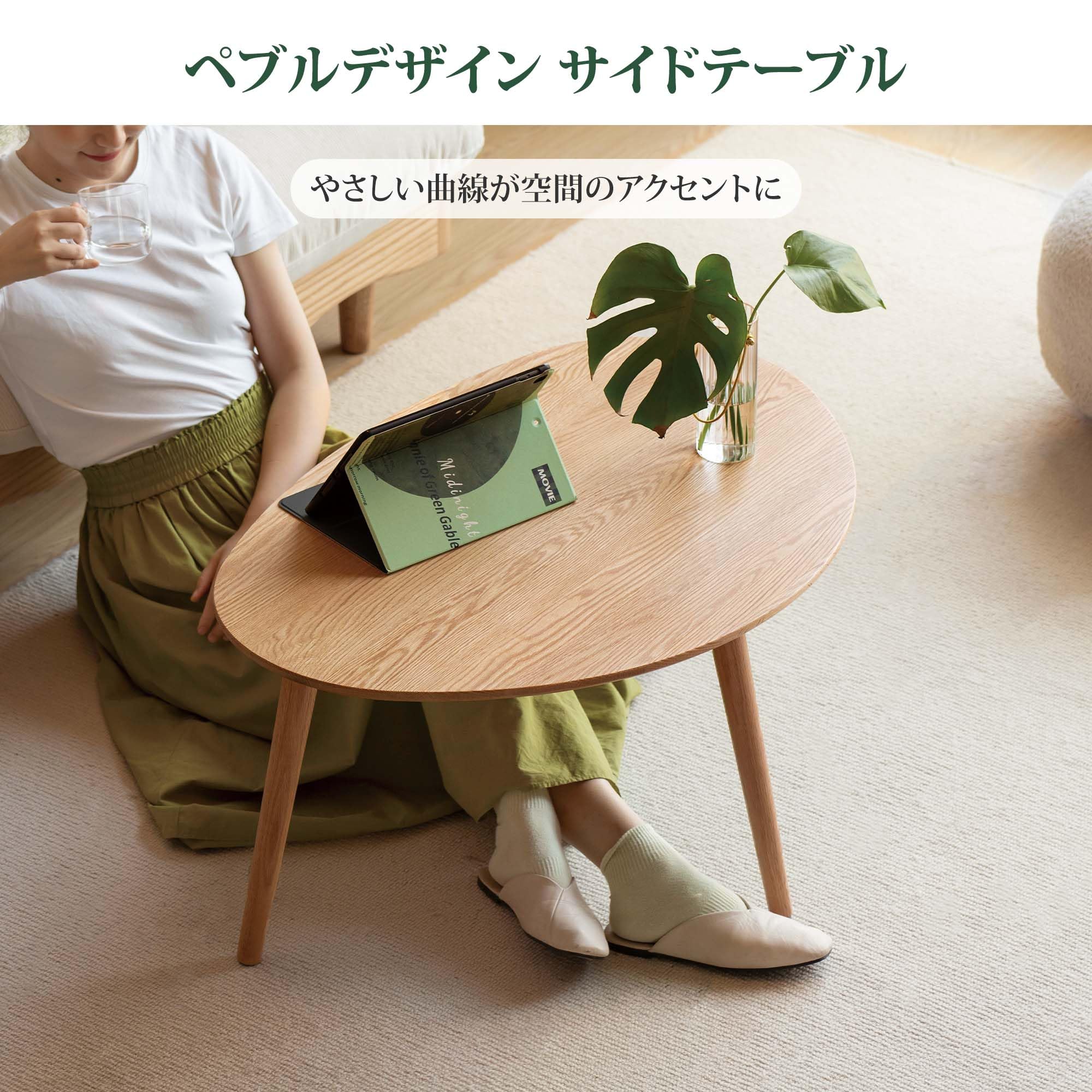 Amazon｜YESWOOD サイドテーブル 北米産FAS級オーク材 楕円形 ベッド