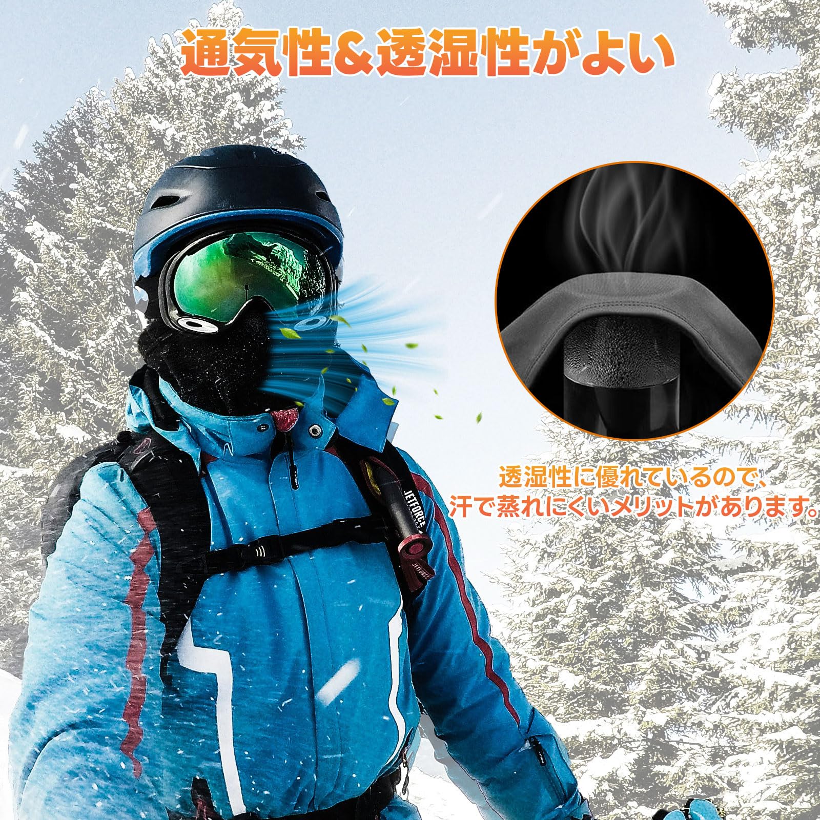 ShinHye Balaclava Neck Warmer, Winter Cold Protection Balaclava Hat, Fleece Lined, Windproof, Warm, Comfortable, With Glasses Holes, Stretchable, Warm, For Skiing, Snowboarding, Fishing, Motorcycling - 4