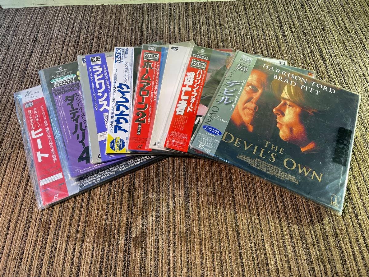 レーザーディスクいろいろ