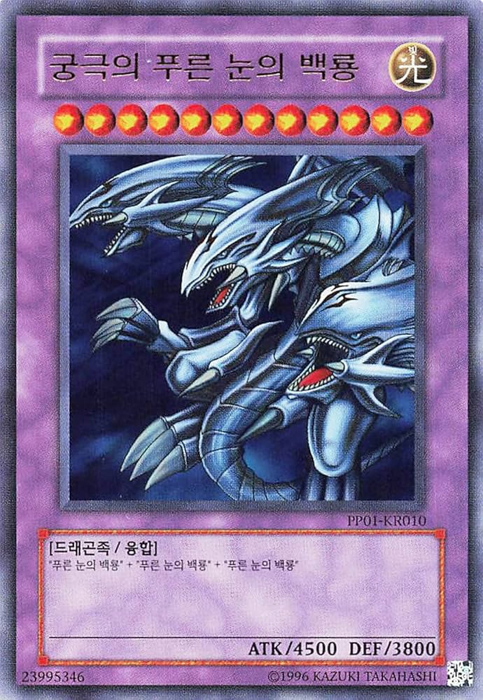 ①遊戯王OCG デュエルモンスターズ コレクションカードセット