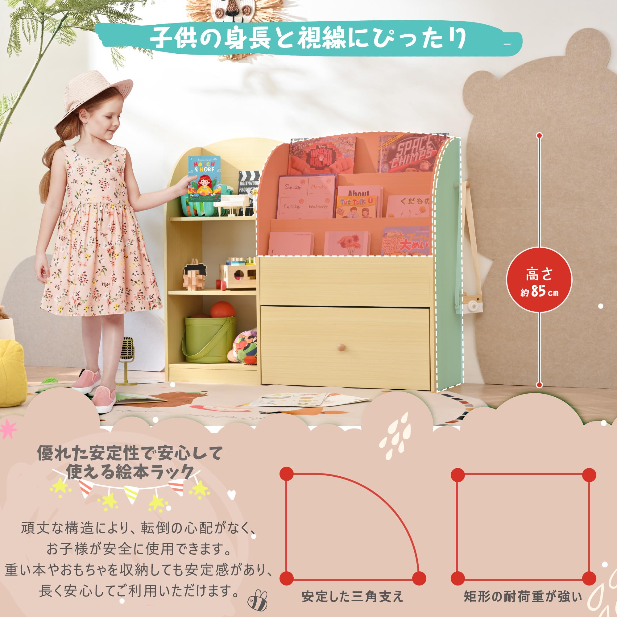 Amazon.co.jp: 絵本ラック 絵本棚 大容量 本棚 収納ラック