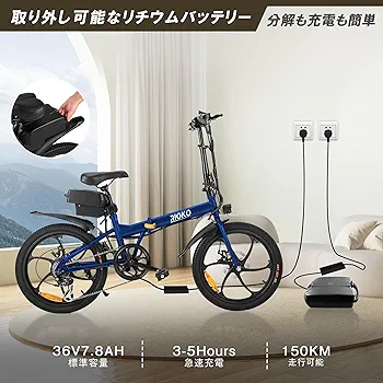 Amazon | RIOKO電動アシスト自転車 折りたたみ トルクセンサー