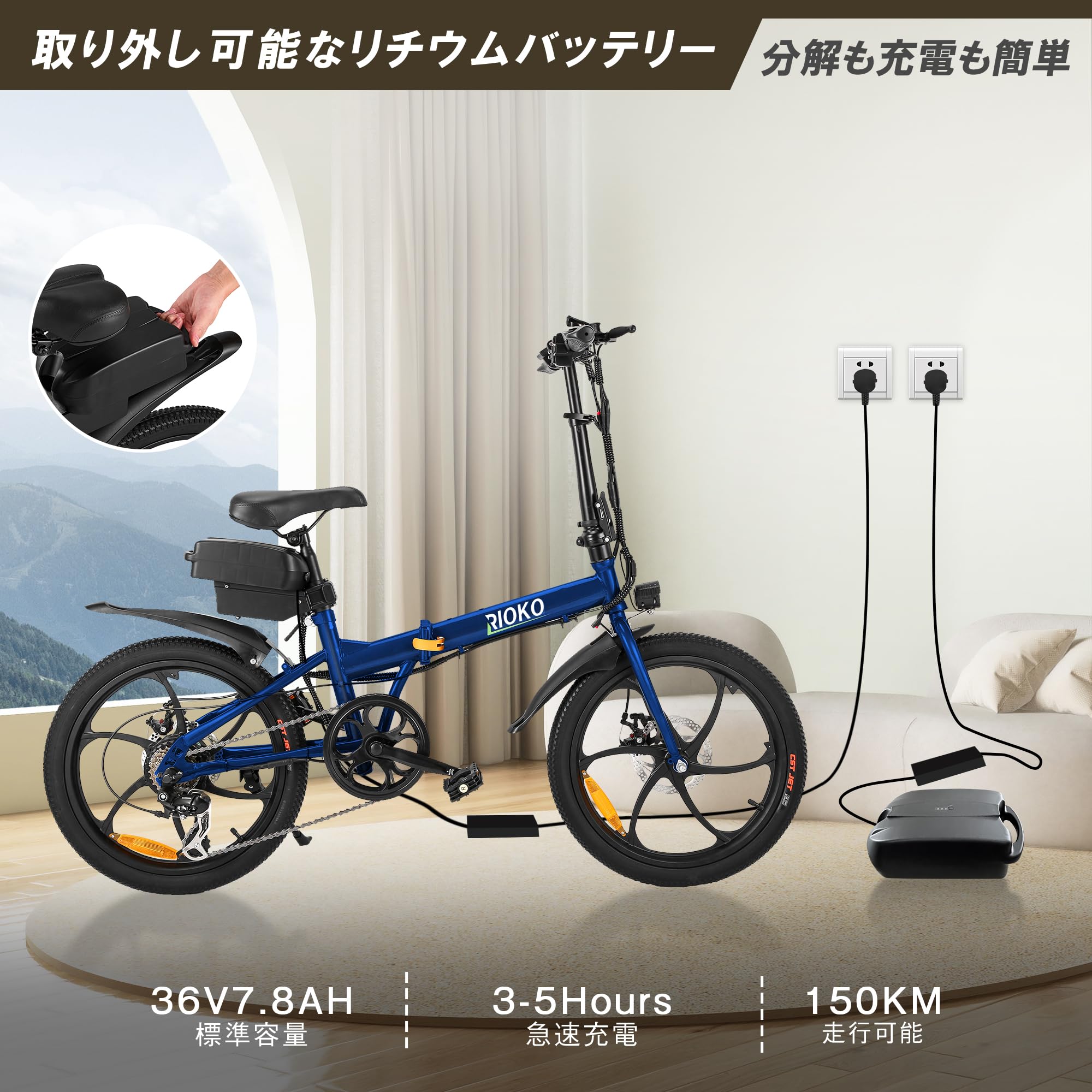 Amazon | RIOKO電動アシスト自転車 折りたたみ トルクセンサー