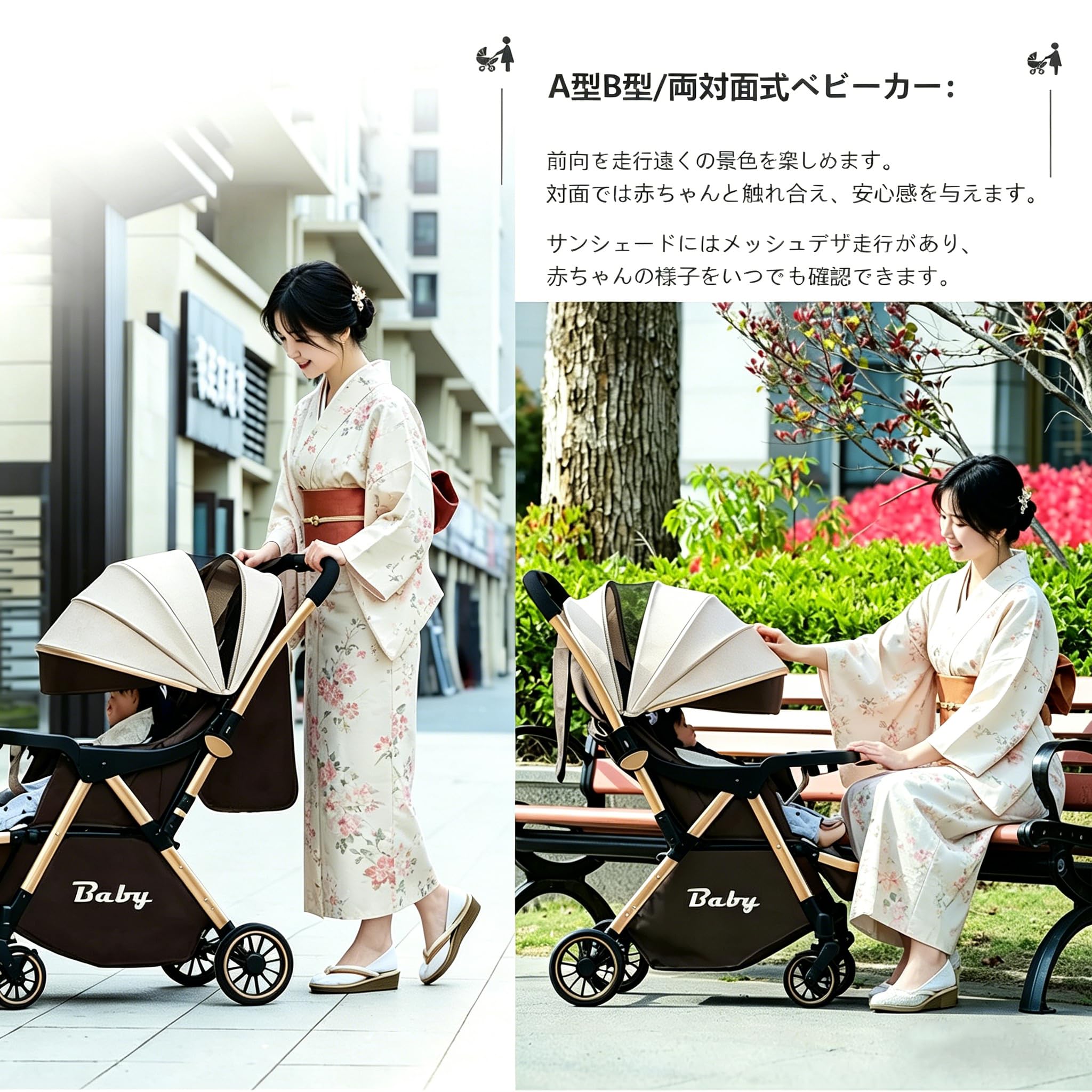 Amazon.co.jp: ベビーカー A型/B型 軽量 コンパクト baby car baby