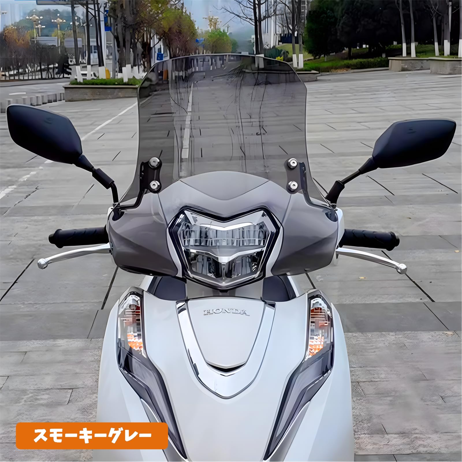 Amazon | ホンダ「リード125」LEAD125 (13-23) ウインドシールド 风防