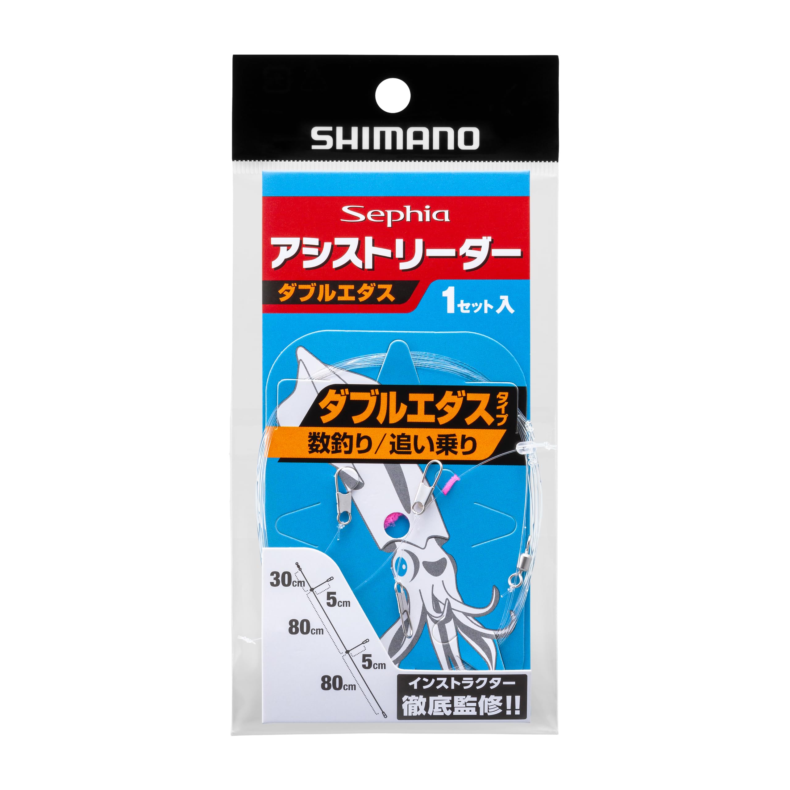 Amazon | シマノ(SHIMANO) セフィア アシストリーダー RG-E04Z