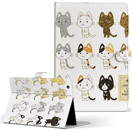 Amazon Igcase Kyt33 Qua Tab Qz10 キュアタブ Quatabqz10 手帳型 タブレットケース カバー レザー フリップ ダイアリー 二つ折り 革 直接貼り付けタイプ 0060 アニマル イラスト ネコ 猫 スマコレ タブレットケース 通販 Amazon Igcase Kyt33 Qua Tab Qz10 キュアタブ Quatabqz10 手帳型 タブレットケース カバー レザー フリップ ダイアリー 二つ折り 革 直接貼り付けタイプ 0060 アニマル イラスト ネコ 猫 スマコレ タブレットケース 通販