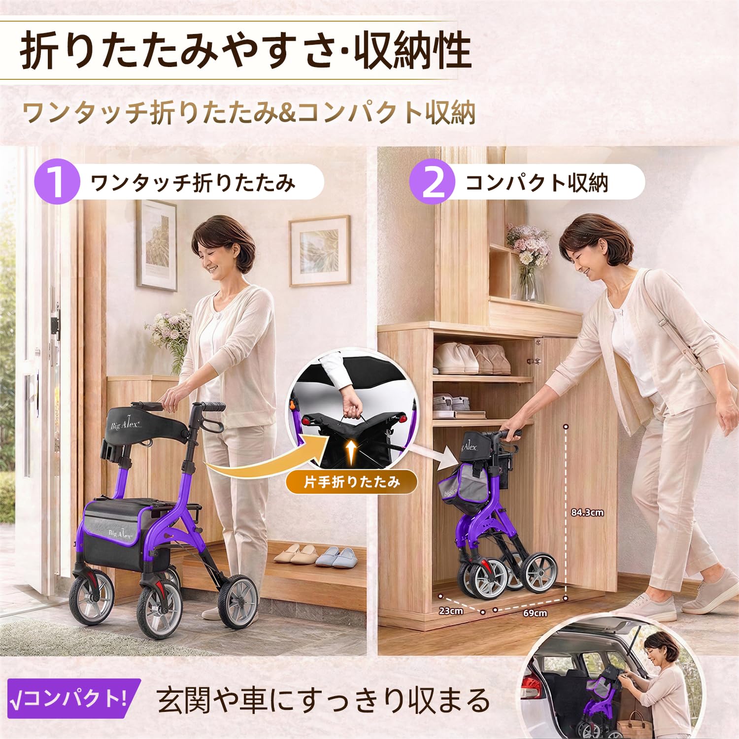 Amazon | BigAlex 歩行器 超軽量 コンパクト 女性用 高齢者用 室内