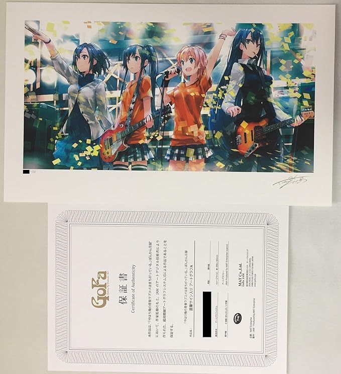 Sale 送料無料 俺ガイル ぽんかん アートグラフ 雪ノ下雪乃 複製原画 版上サイン入り 国内正規品 Sale 送料無料 俺ガイル ぽんかん アートグラフ 雪ノ下雪乃 複製原画 版上サイン入り 国内正規品