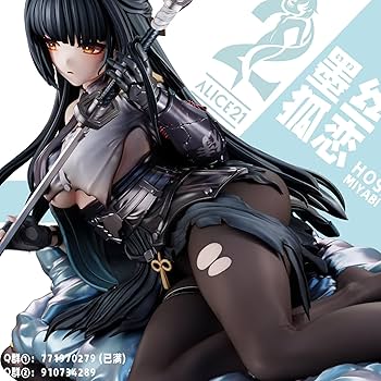 Amazon.co.jp: DAMoshen(マジンガー) 星見雅 墨絲狐戀