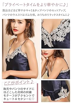 フラワープリント キャミソール、短パンセット She's Closet セットアップ 花柄フラワープリントキャミソール