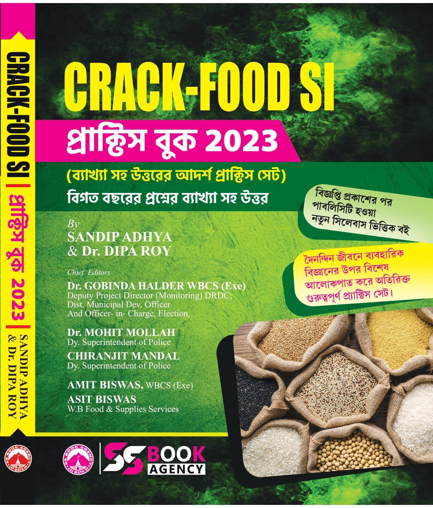 Crack-Food SI Practice Book 2023 (Bengali Version)
