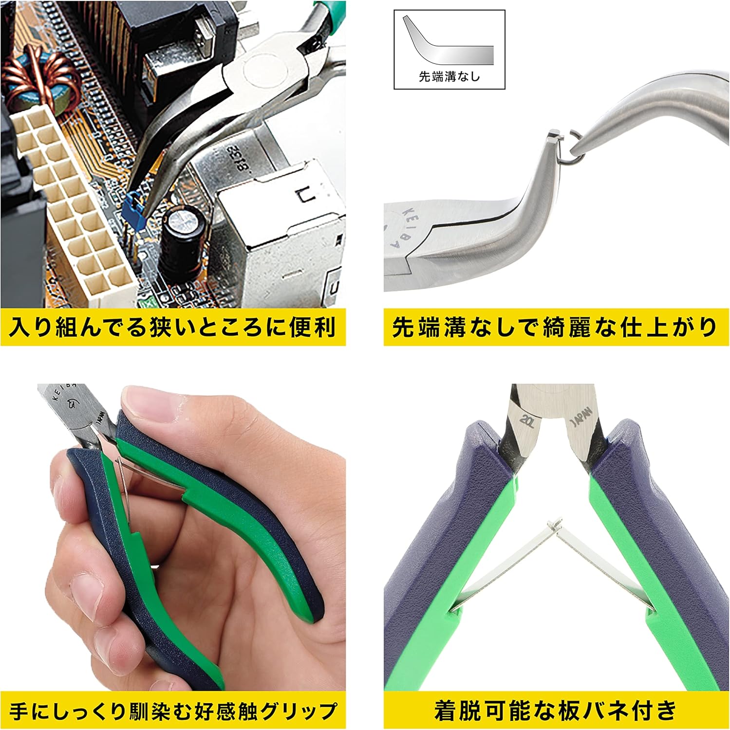 Marutohasegawakousakujo HBC-D04 Keiba Pro Hobby Pliers