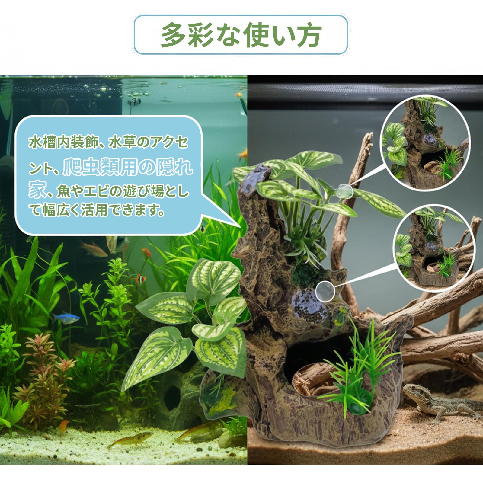 Amazon.co.jp: 流木 アクアリウム 水槽 水槽用アクアリウム