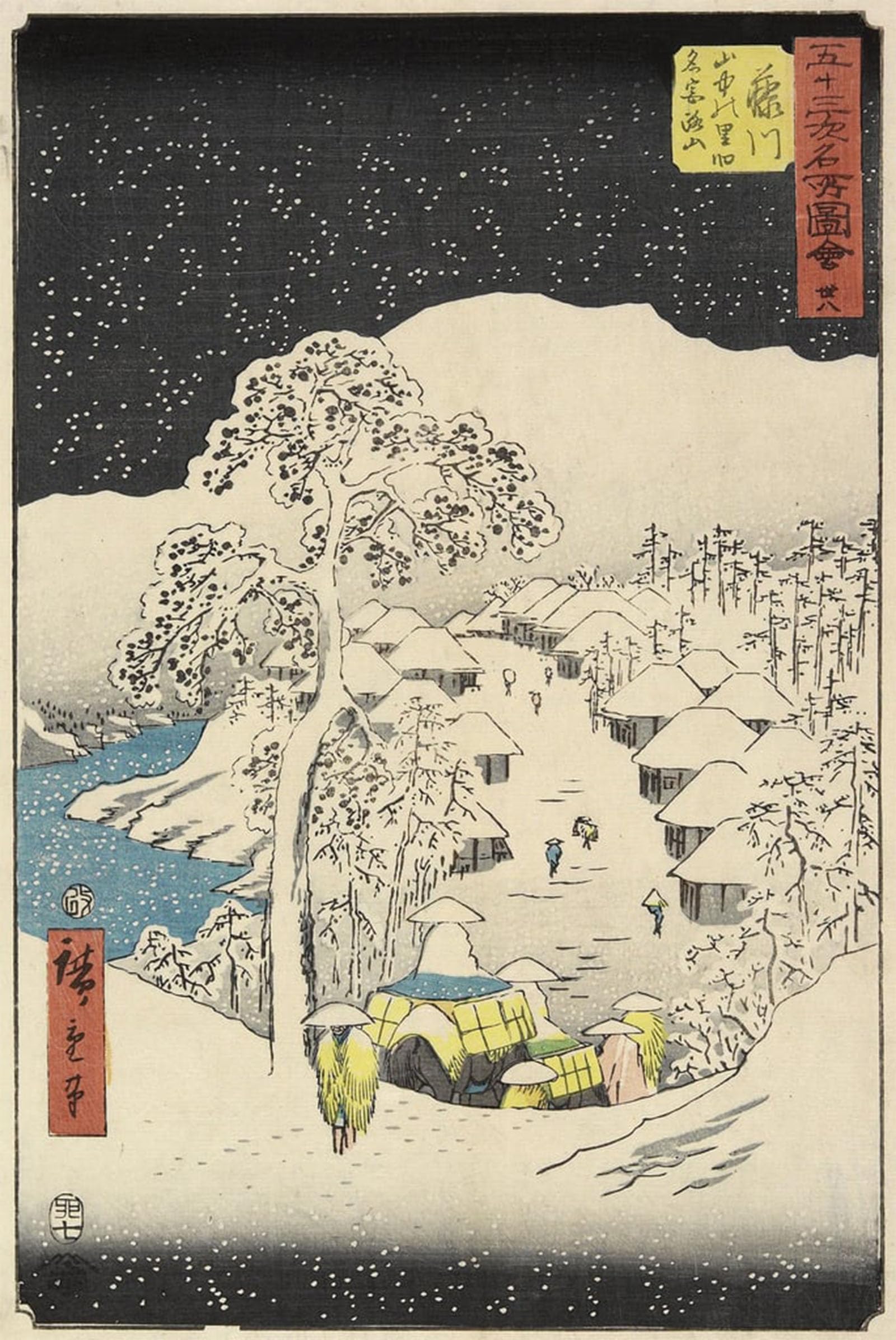 POSTERIIk Vintage Classic Picture Landscape Artwork Noyamanaka Village in Fujikawa July by Utagawa Hiroshige Portrait Canvas Painting for Office Home Decor 60x90cm