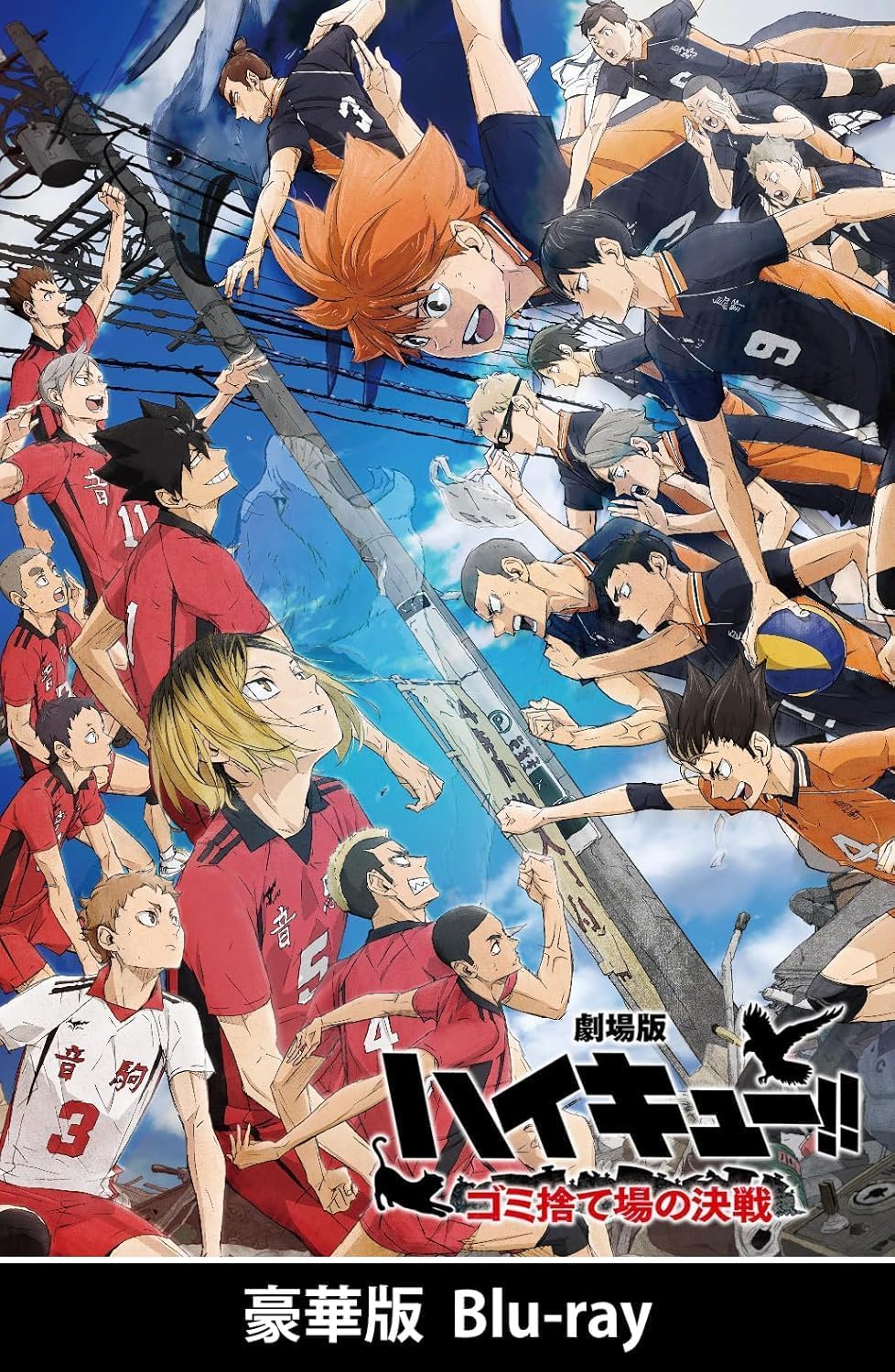 Amazon.co.jp: 【限定特典クリアポスター2枚、缶バッジ2種セット  