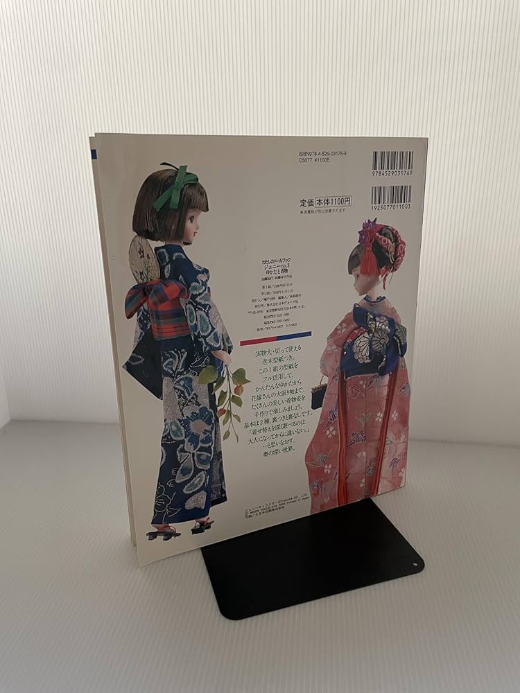ジェニー (No.3) ゆかたと着物 Heart warming life se ジェニー (No.3) ゆかたと着物 Heart warming life series