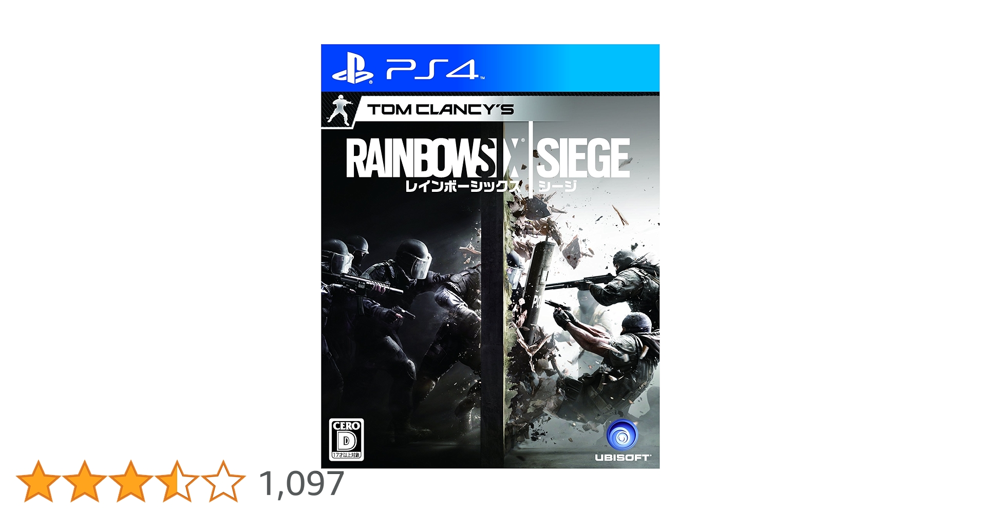 PS4本体 中古 レインボーシックスシージ日本語版 PS4本体 中古 レインボーシックスシージ日本語版 - メルカリ