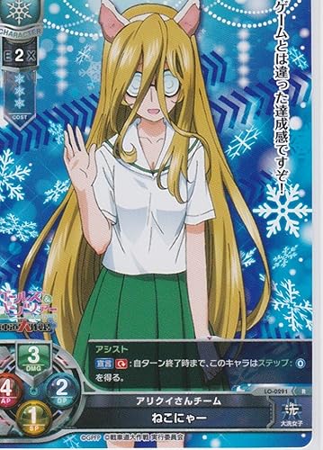 Amazon Co Jp ガールズ パンツァー戦車道大作戦 1 0 アリクイさんチーム ねこにゃー Lo 0291r おもちゃ Amazon Co Jp ガールズ パンツァー戦車道大作戦 1 0 アリクイさんチーム ねこにゃー Lo 0291r おもちゃ