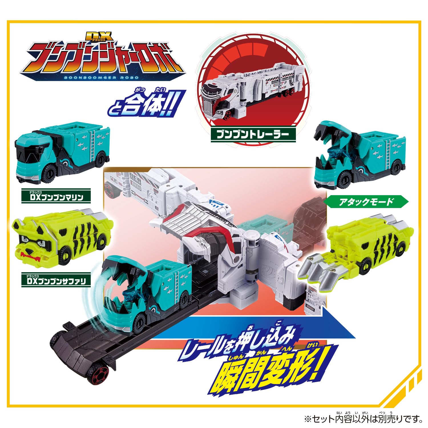 Amazon.co.jp: [バンダイ(BANDAI)]爆上戦隊ブンブンジャー DXブンブン 