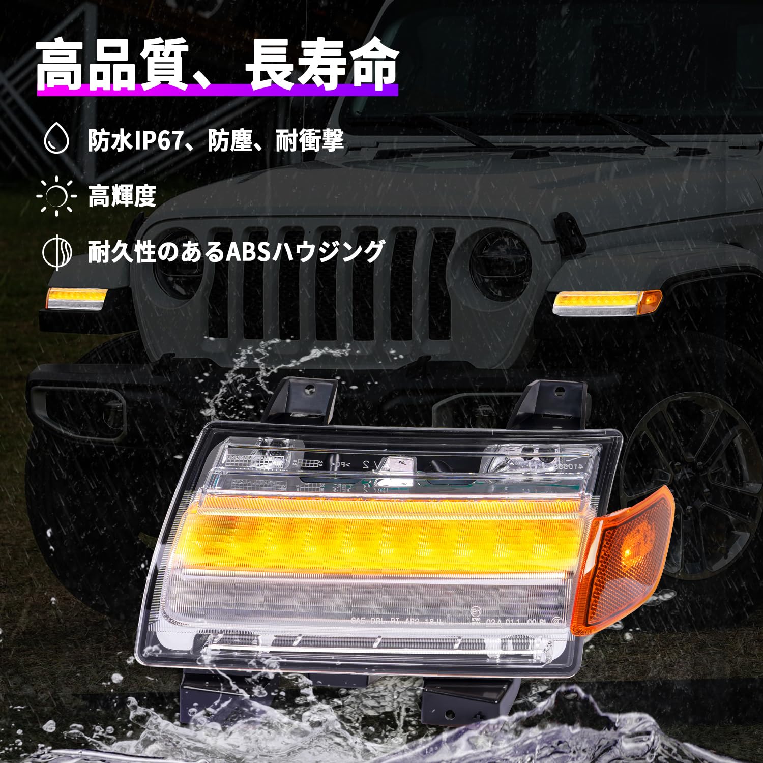 Amazon | 【2024年新型】Archaic ジープ ラングラー JL JT フロント 
