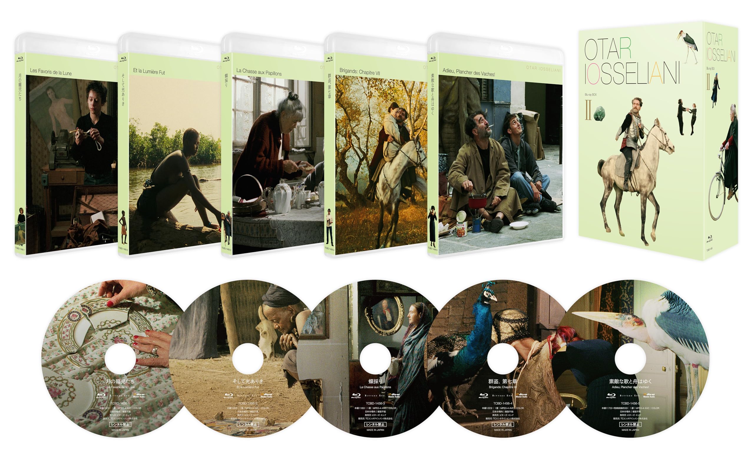 Amazon.co.jp: オタール・イオセリアーニ Blu-ray BOX Ⅱ [Blu-ray 