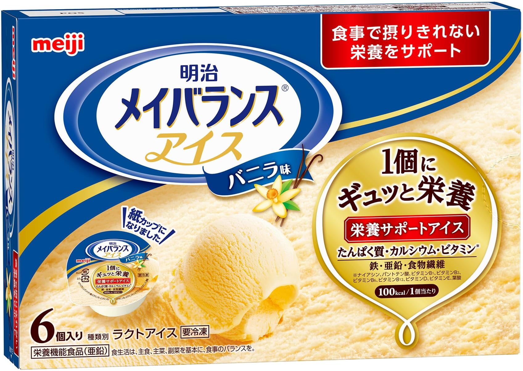 [冷凍] 明治 メイバランスアイス バニラ味(80ml×6個)×8箱