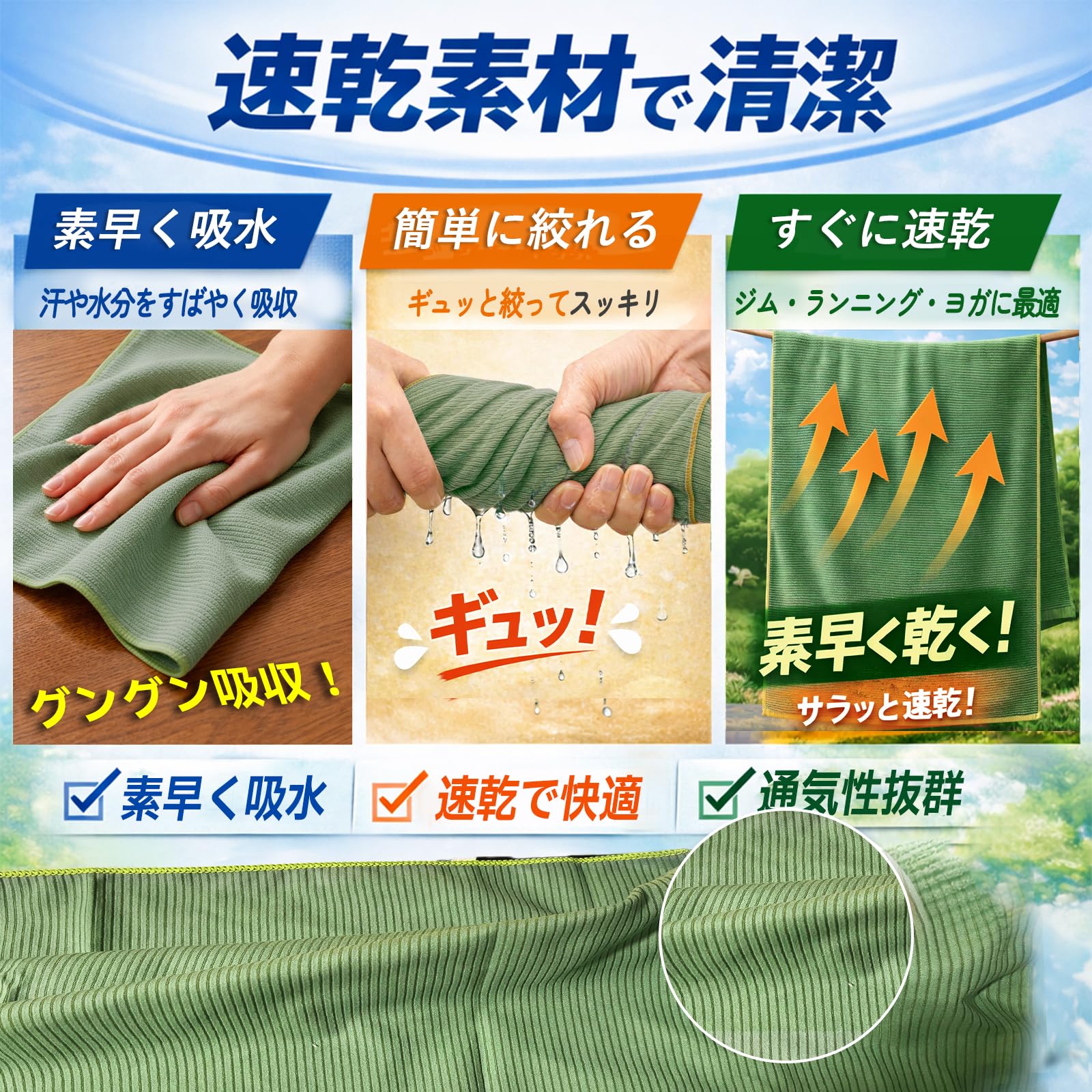 スポーツタオル速乾タオル 超吸水・防臭・抗菌 コンパクト折りたたみ可能 スポーツ/水泳/旅行/家庭用 2 サイズ選べ 柔らかく色褪せない 高耐久性 (ブラック, 40*80+76*152) - 4